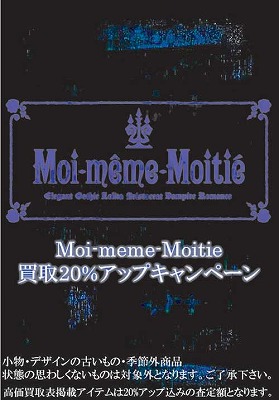 MOITIE