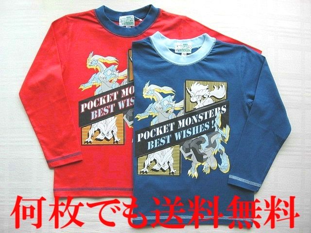 ポケモン長袖ｔシャツ大人気 アパレル インターネット クロスクロス株式会社