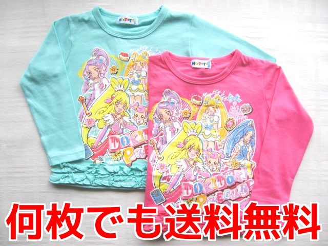 ドキドキプリキュア長袖ｔシャツ 3 新登場 アパレル インターネット クロスクロス株式会社
