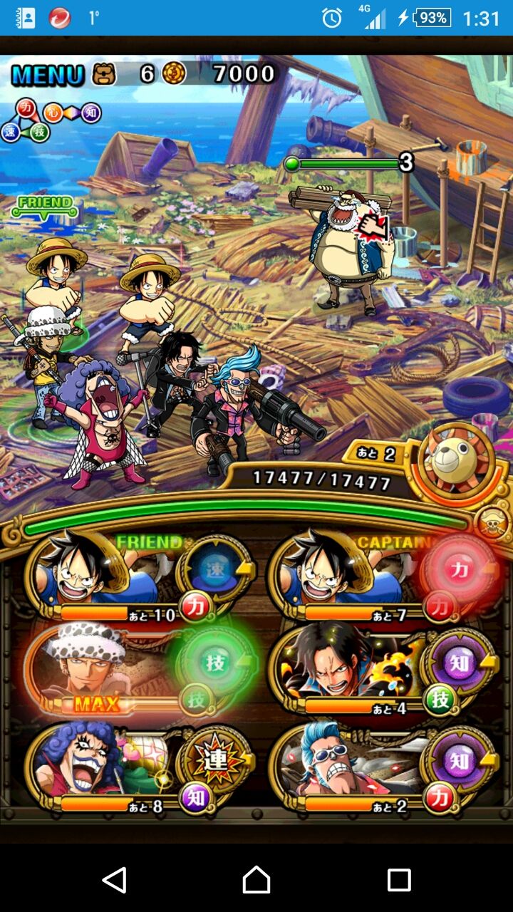 トムズ ワーカーズ 伝説 娯楽