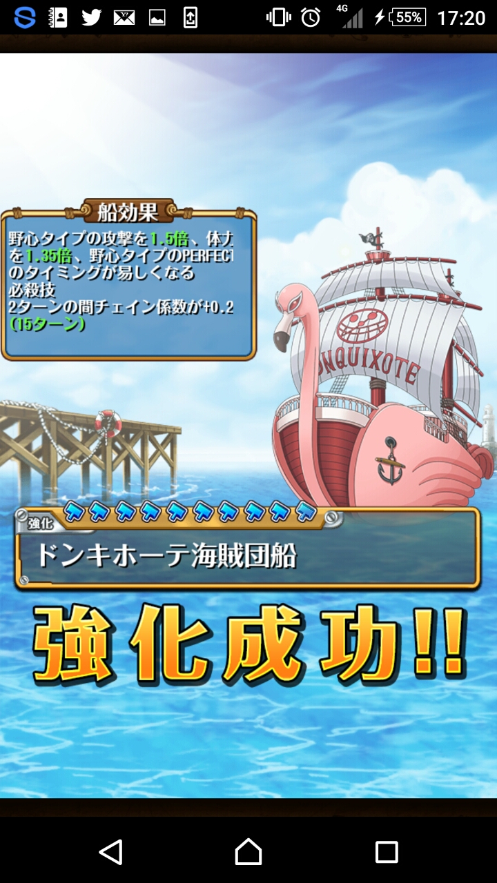 特訓の森天夜叉クリア 娯楽