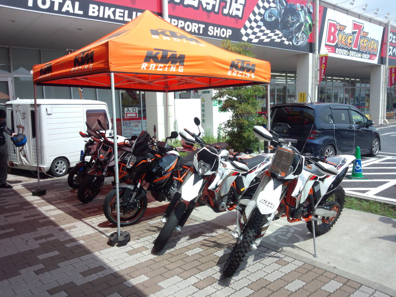 バイクセンターあらし125