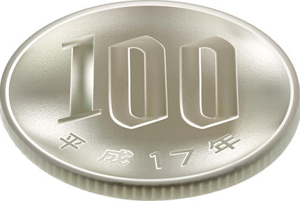 100円