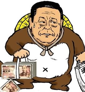 tanuki