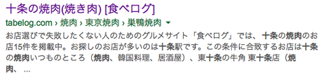 結果
