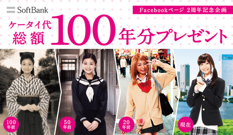 fig_fb_pc