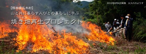 kobasaku_title