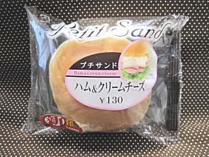 おやつは一日3個マデ