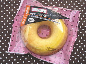 おやつは一日3個マデ