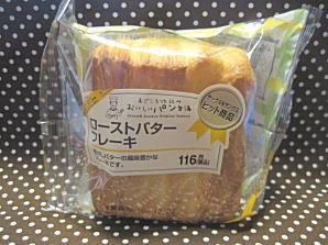 おやつは一日3個マデ