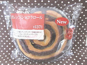 おやつは一日3個マデ