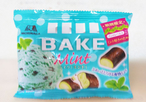 ＢＡＫＥミント【森永製菓】