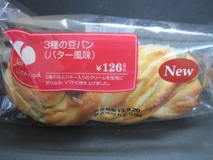 おやつは一日3個マデ