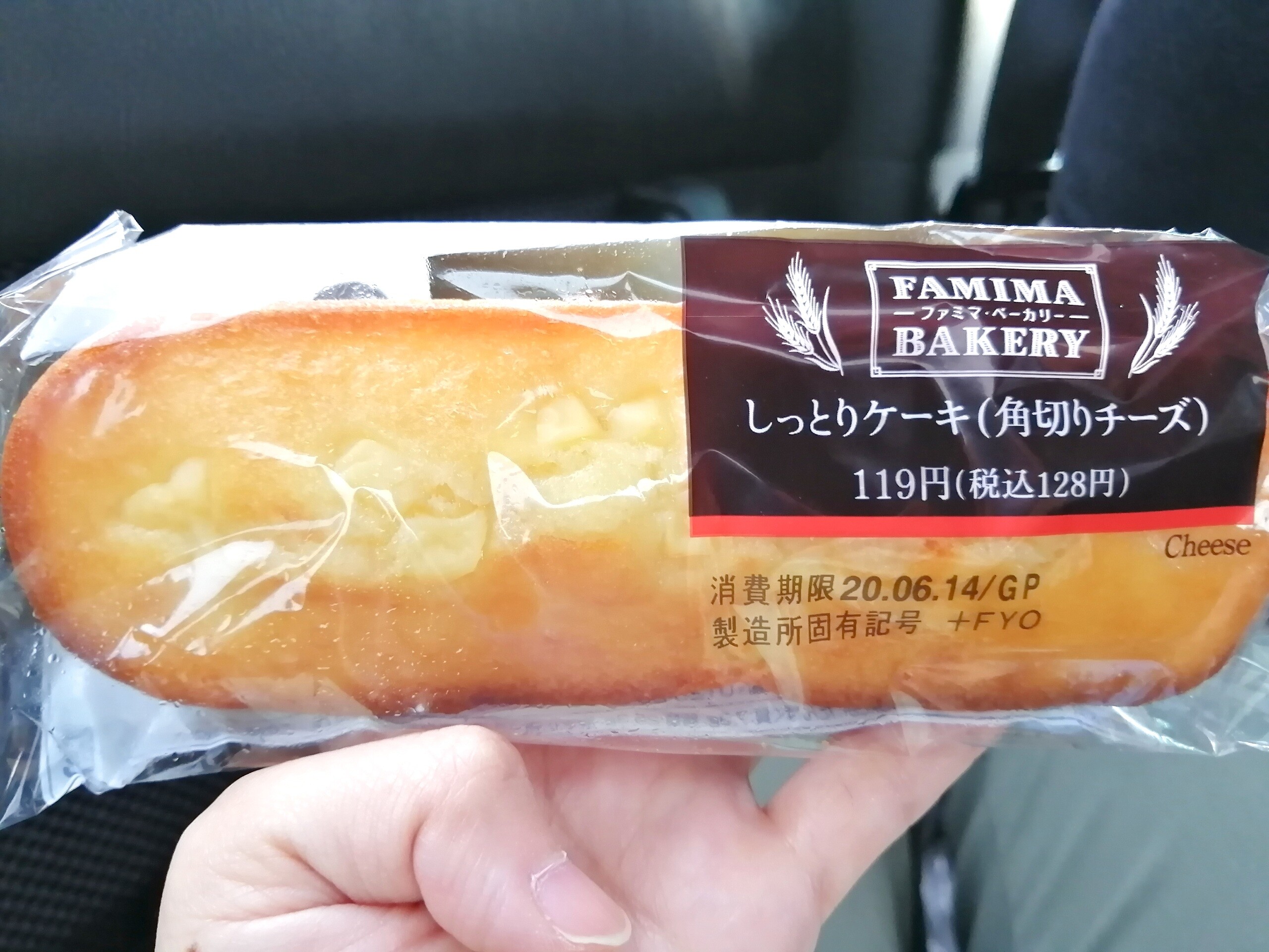 おやつは一日3個マデ