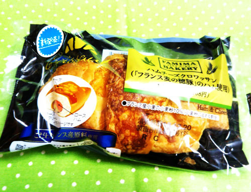 ハムとチーズのクロワッサン朝食キャセロールのレシピ