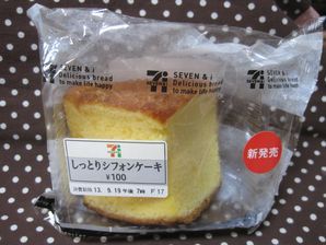 おやつは一日3個マデ