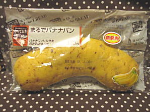 おやつは一日3個マデ