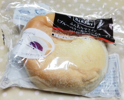ふんわりマフィン(ブルーベリー&クリームチーズ)