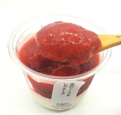 苺のソース＆レアチーズ【セブンイレブン】