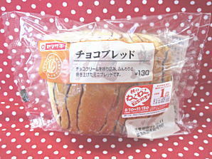 おやつは一日3個マデ