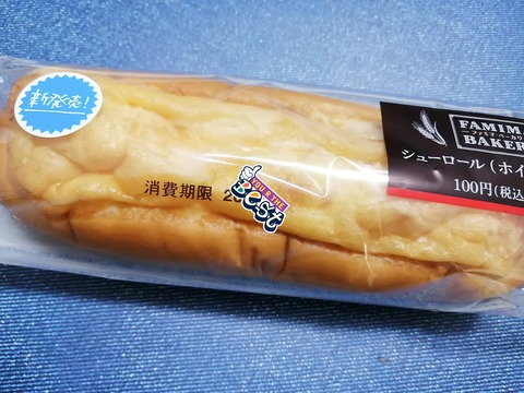 シューロール(ホイップクリーム)【ファミリーマート】