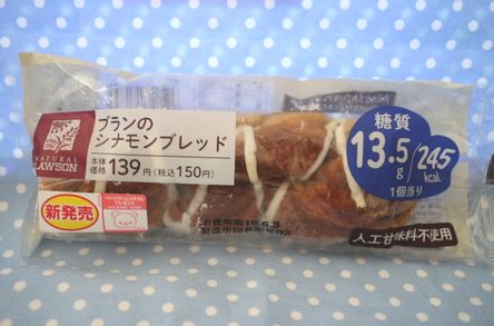 ブランのシナモンブレッド