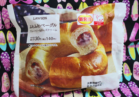 ふわふわベーグル(ブルーベリー&チーズクリーム)【ローソン】