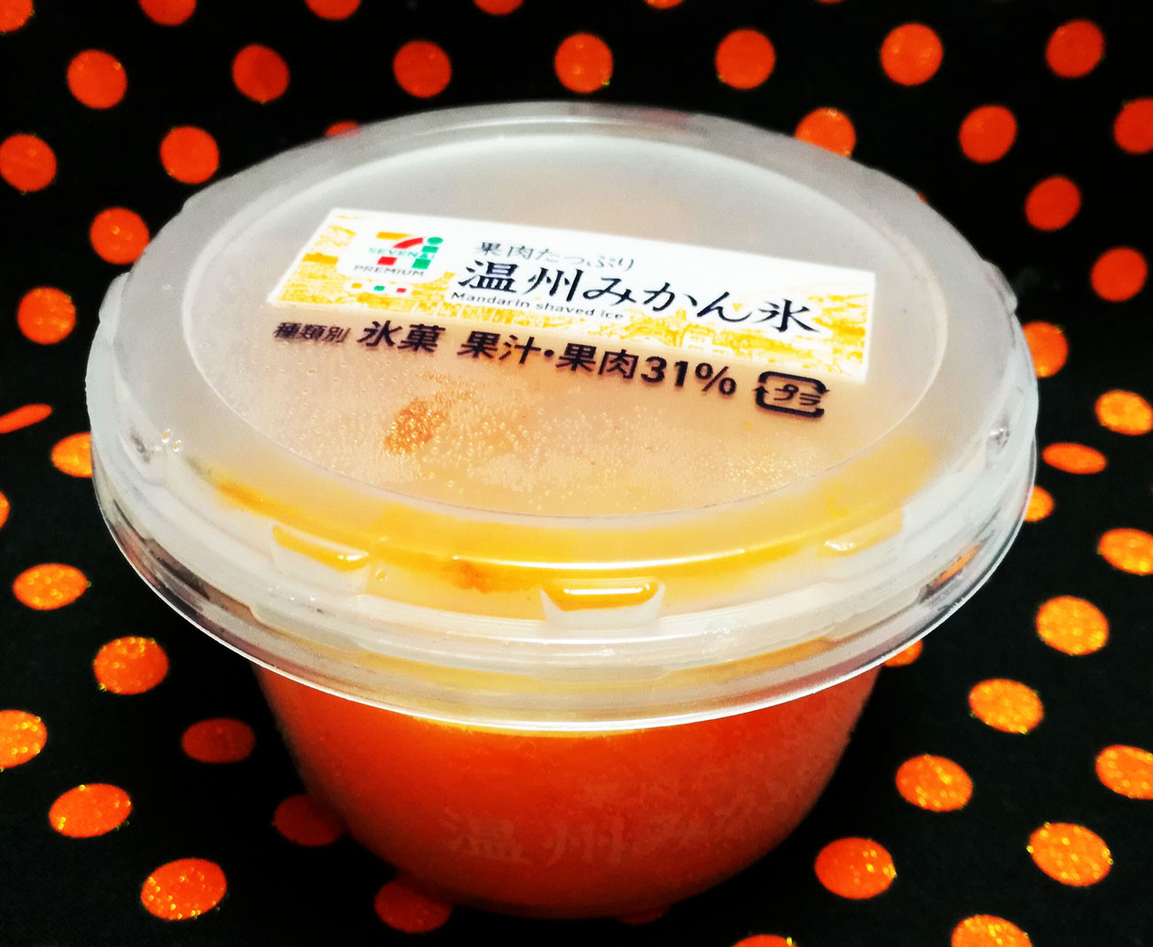 温州みかん氷 セブンイレブン おやつは一日3個マデ Powered By ライブドアブログ 温州みかん氷 セブンイレブン おやつは一日3個マデ Powered By ライブドアブログ