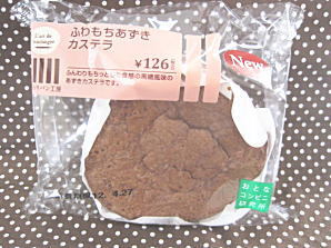 おやつは一日3個マデ