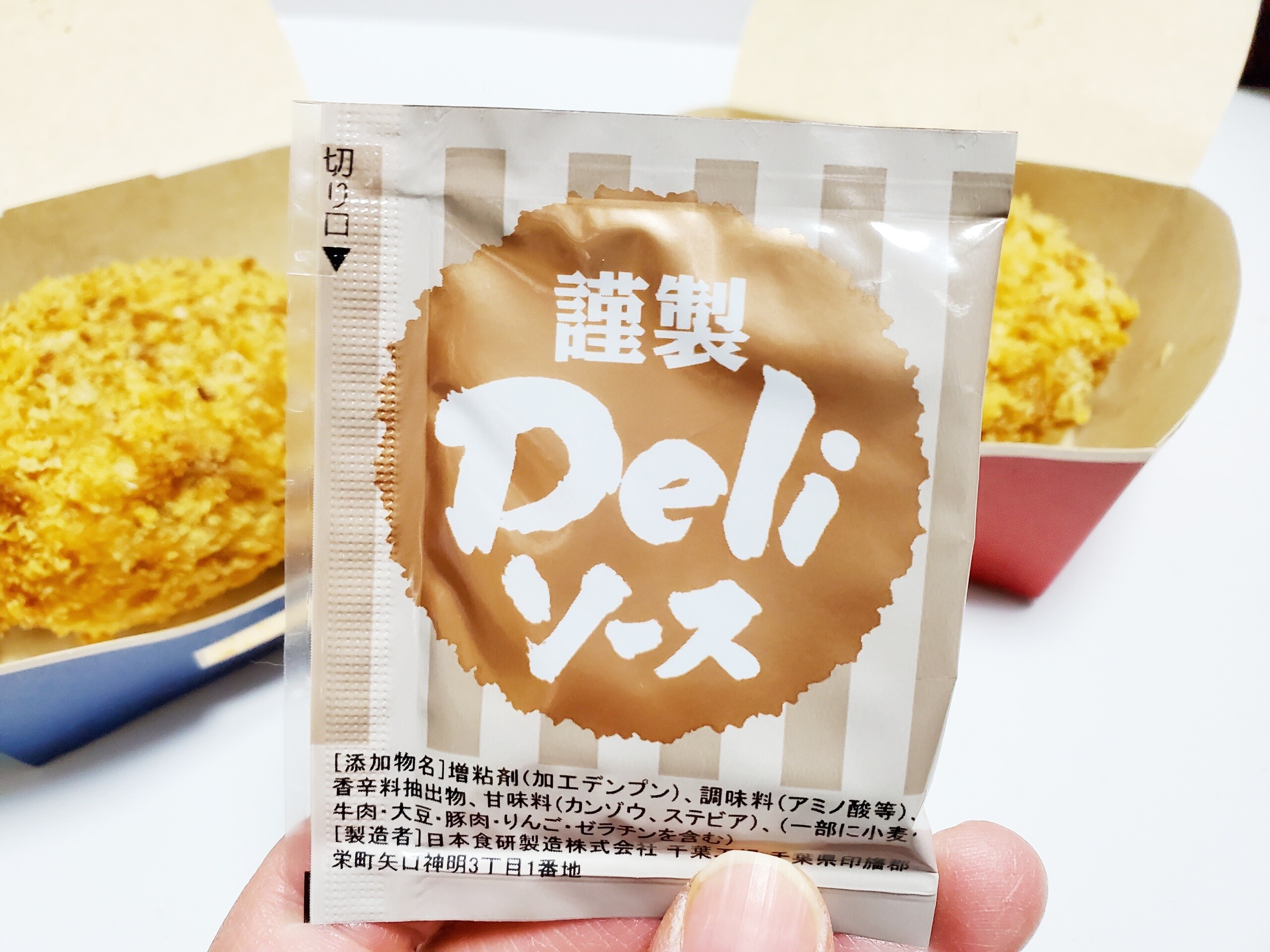 メンチ ローソン あふれ ローソン『あふれメンチ』を食べてみた感想(レビュー)