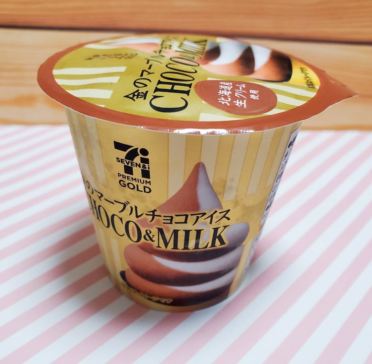 金のマーブルチョコアイス セブンイレブン おやつは一日3個マデ Powered By ライブドアブログ 金のマーブルチョコアイス セブンイレブン おやつは一日3個マデ Powered By ライブドアブログ
