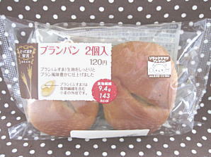 おやつは一日3個マデ
