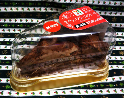 生チョコクリームのケーキ セブンイレブン おやつは一日3個マデ Powered By ライブドアブログ 生チョコクリームのケーキ セブンイレブン おやつは一日3個マデ Powered By ライブドアブログ