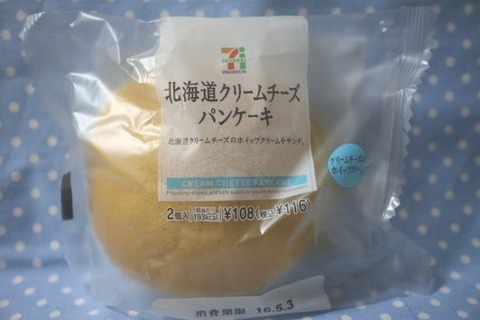 北海道クリームチーズパンケーキ