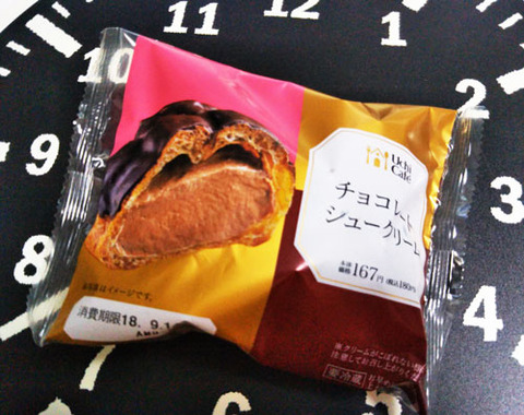 チョコレートシュークリーム【ローソン】