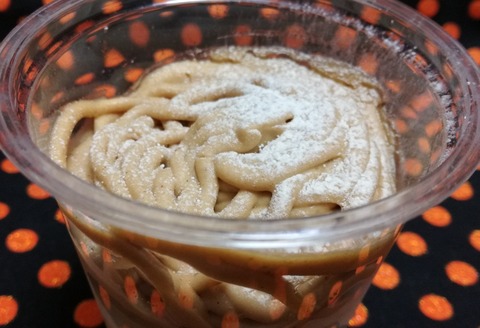 イタリア栗の焼き栗モンブラン【セブンイレブン】