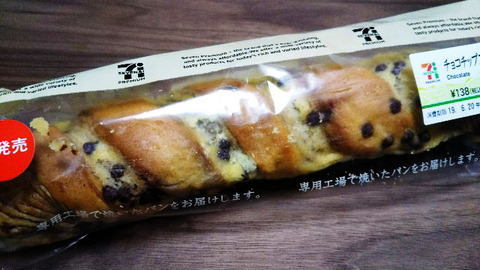 チョコチップスティック【セブンイレブン】