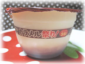 おやつは一日3個マデ