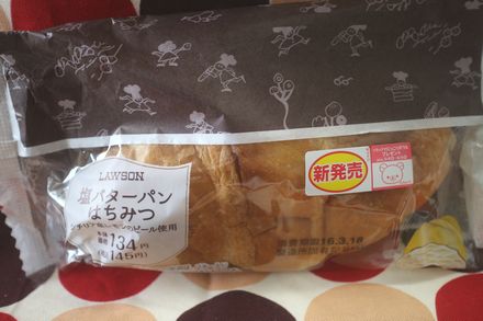 塩バターパン はちみつ