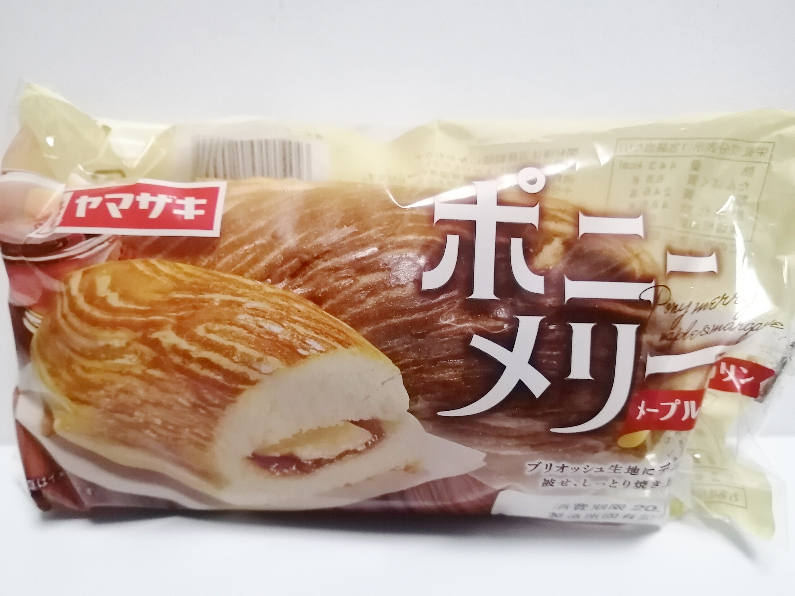 ポニーメリー 山崎製パン おやつは一日3個マデ Powered By ライブドアブログ
