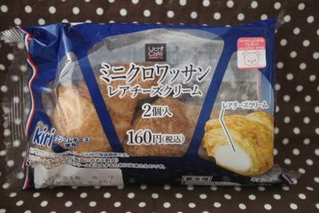 ミニクロワッサン レアチーズクリーム