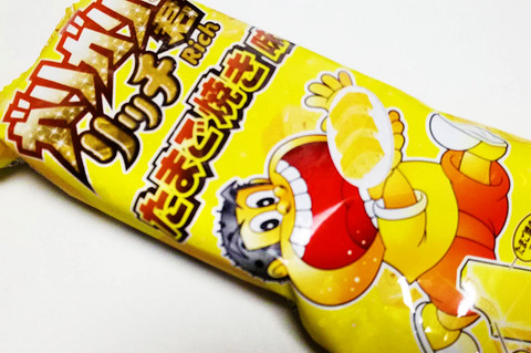 ガリガリ君リッチ たまご焼き味【赤城乳業】