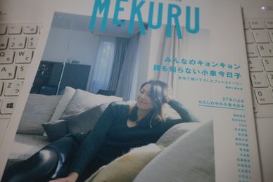 MEKURU