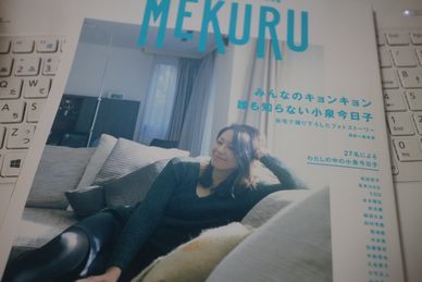 ＭＥＫＵＲＵ