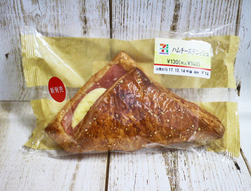 ハムチーズデニッシュ セブンイレブン おやつは一日3個マデ Powered By ライブドアブログ