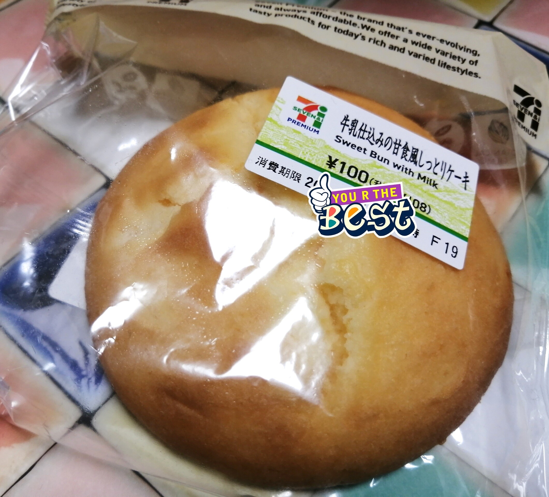 Images Of 甘食 Japaneseclass Jp Images Of 甘食 Japaneseclass Jp