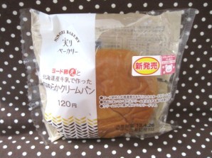 おやつは一日3個マデ