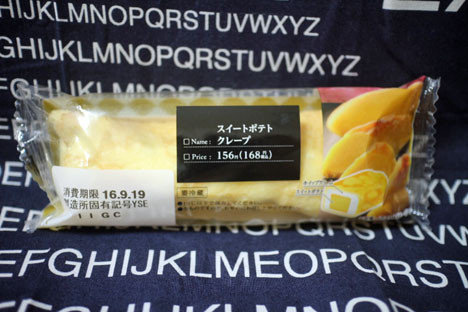 スイートポテトクレープ