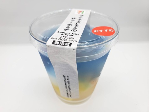 ラムネとレモンのサマーポンチ【セブンイレブン】 : おやつは一日3個マデ Powered by ライブドアブログ - Vimarsana News