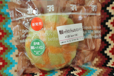 鶴姫レッドメロンジャムのメロンパン